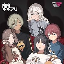 Amazon | 棘ナシ (完全生産限定アナログレコード盤)[Analog] | トゲ